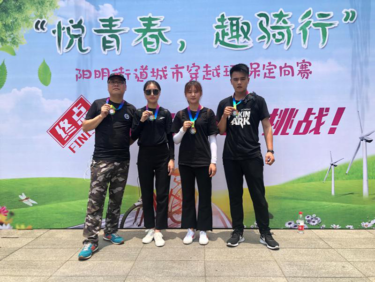 “悅青春，趣騎行城市穿越環(huán)保定向賽”