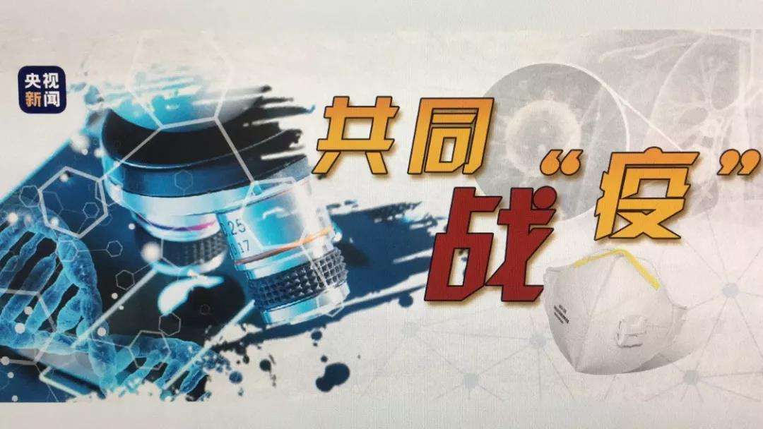 逆行是勇 堅守是愛